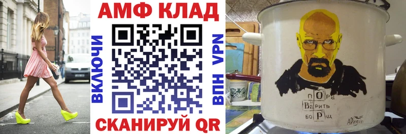 Амфетамин Розовый  Новосиль 