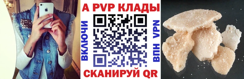 Alpha PVP крисы CK  Новосиль 