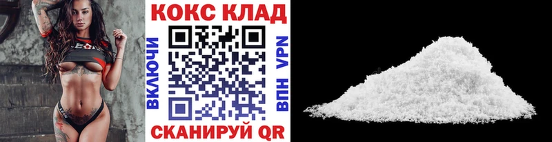 где можно купить наркотик  Новосиль  Cocaine 97% 