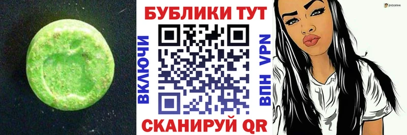 ЭКСТАЗИ Punisher  Новосиль 