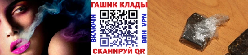 ГАШ hashish  наркотики  Новосиль 
