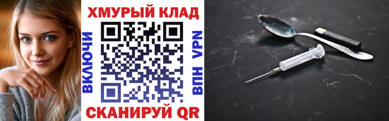 ГЕРОИН афганец  Новосиль 