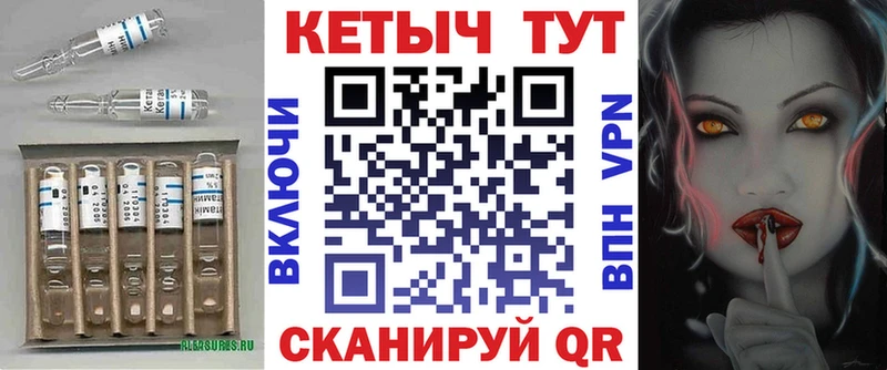 Кетамин ketamine  наркошоп  Новосиль 