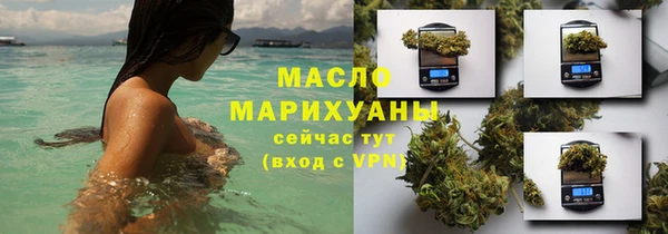 молекула духа Лихославль