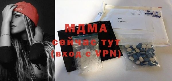 молекула духа Лихославль
