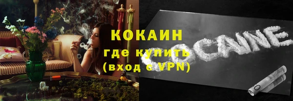 mix Магас