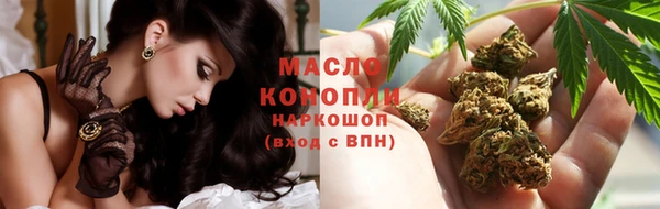 молекула духа Лихославль