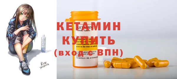 молекула духа Лихославль
