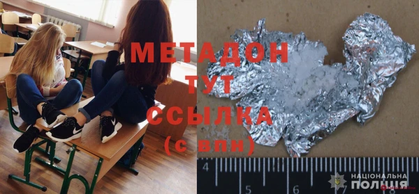 молекула духа Лихославль
