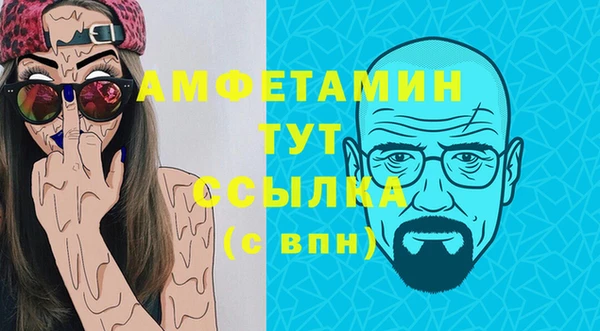 эйфоретик Майский