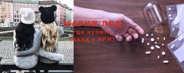 молекула духа Лихославль