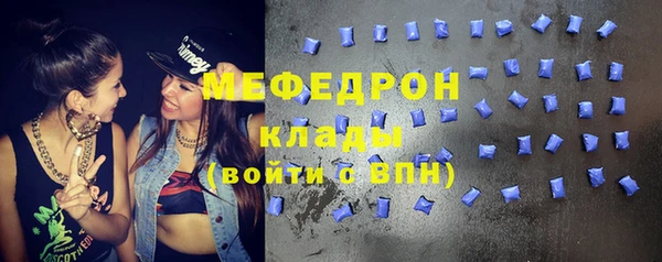 mix Магас