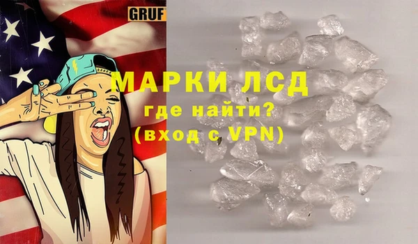 молекула духа Лихославль