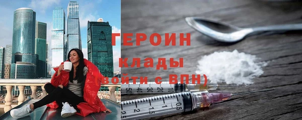 молекула духа Лихославль