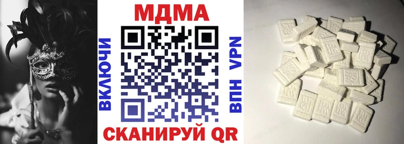 MDMA Molly  блэк спрут как войти  Новосиль 