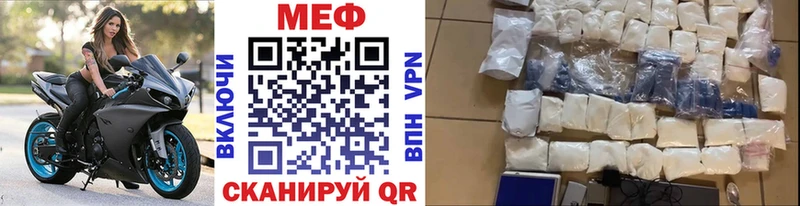 МЕФ мука Новосиль