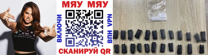 МЯУ-МЯУ mephedrone  купить закладку  Новосиль 
