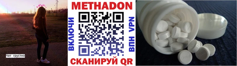 купить   Новосиль  Метадон мёд 