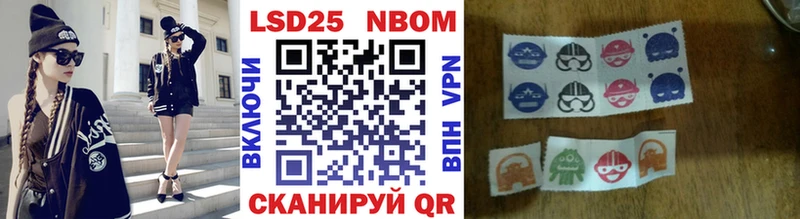 Марки N-bome 1,8мг Новосиль