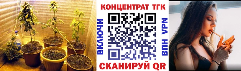 ТГК вейп  Новосиль 