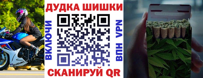 Марихуана VHQ  Новосиль 